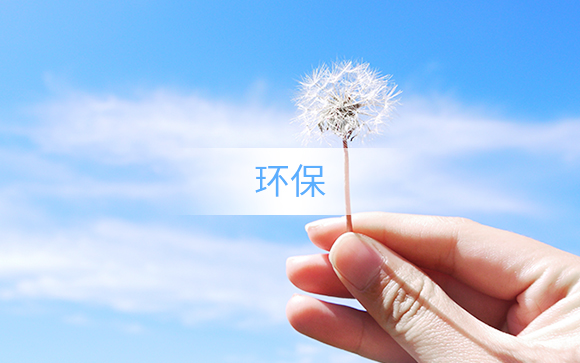 娱乐电子游戏平台