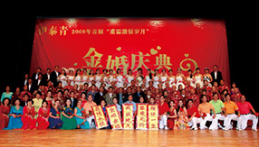 娱乐电子游戏平台