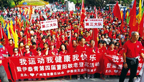 娱乐电子游戏平台