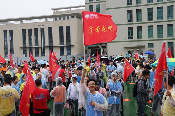 娱乐电子游戏平台