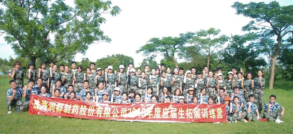 娱乐电子游戏平台