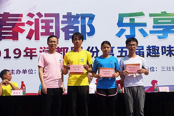 娱乐电子游戏平台