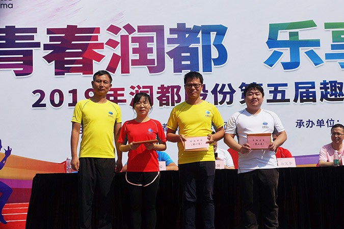 娱乐电子游戏平台