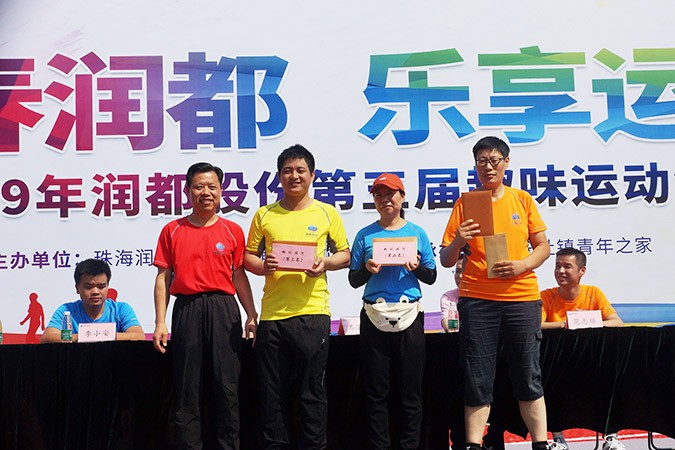 娱乐电子游戏平台
