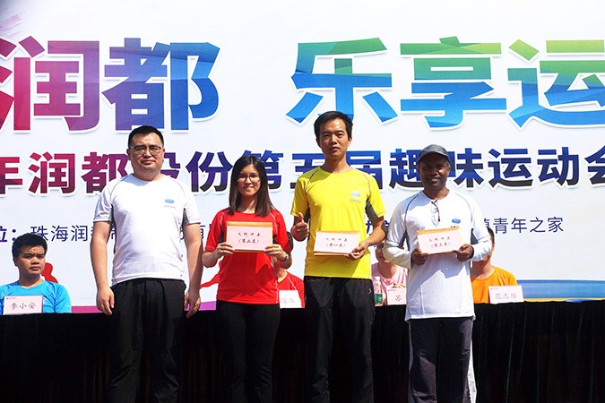 娱乐电子游戏平台