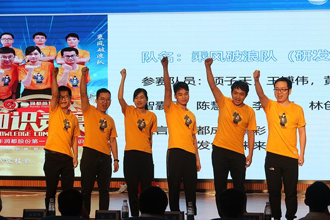 娱乐电子游戏平台