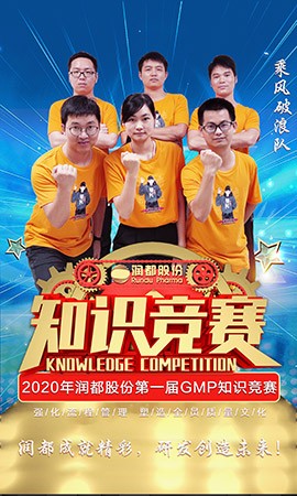 娱乐电子游戏平台