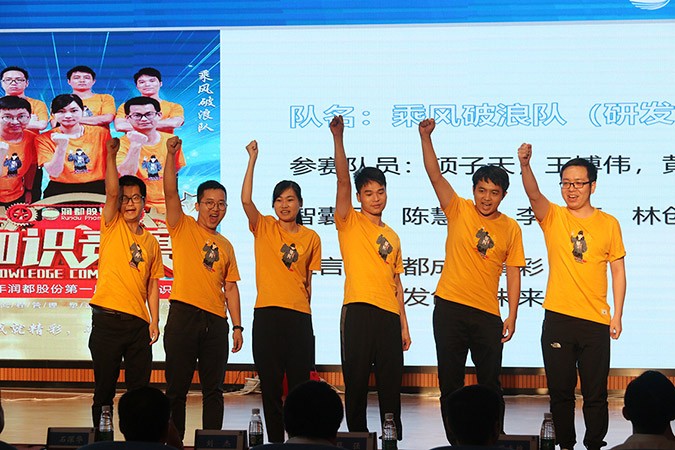 娱乐电子游戏平台