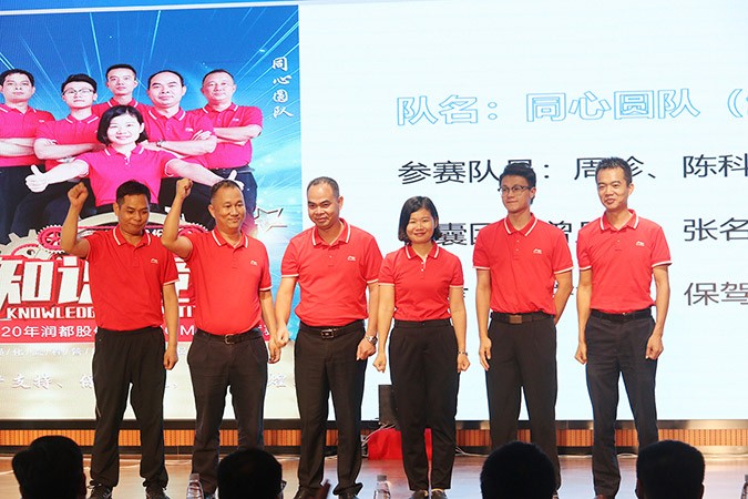 娱乐电子游戏平台