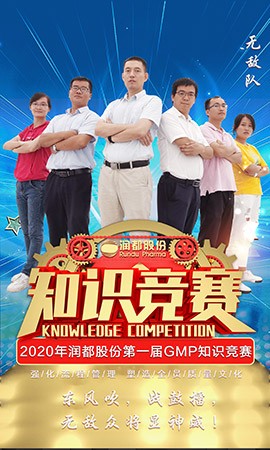 娱乐电子游戏平台