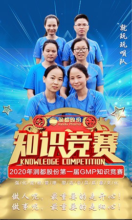 娱乐电子游戏平台