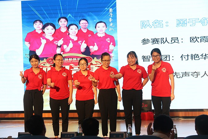 娱乐电子游戏平台