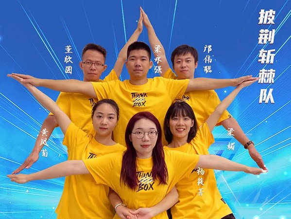 娱乐电子游戏平台