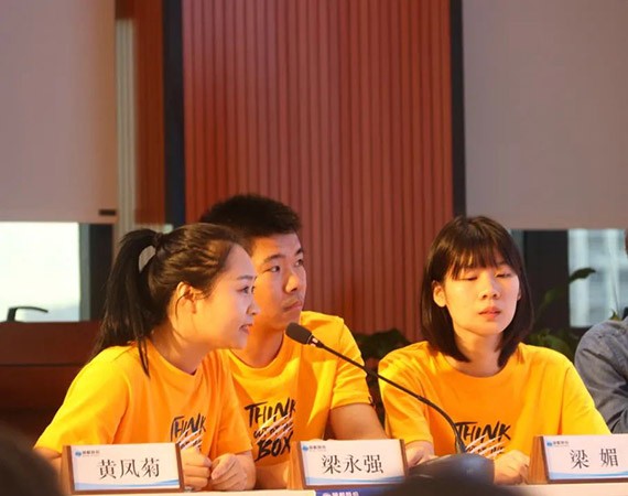 娱乐电子游戏平台