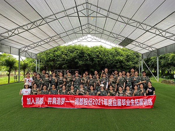 娱乐电子游戏平台