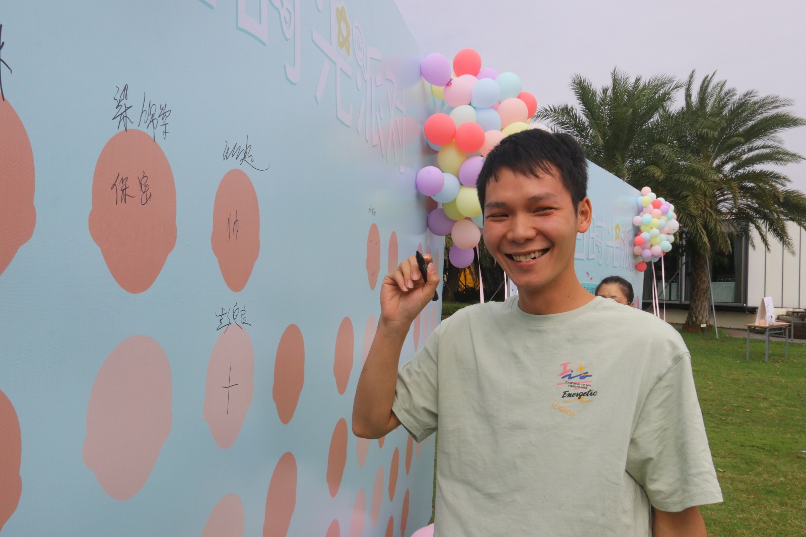 娱乐电子游戏平台