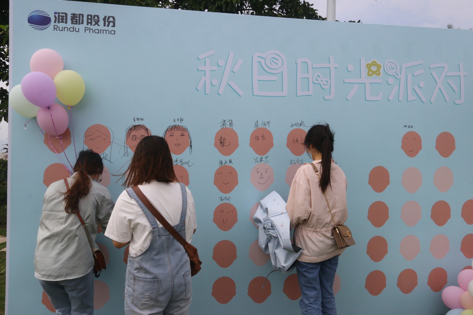 娱乐电子游戏平台