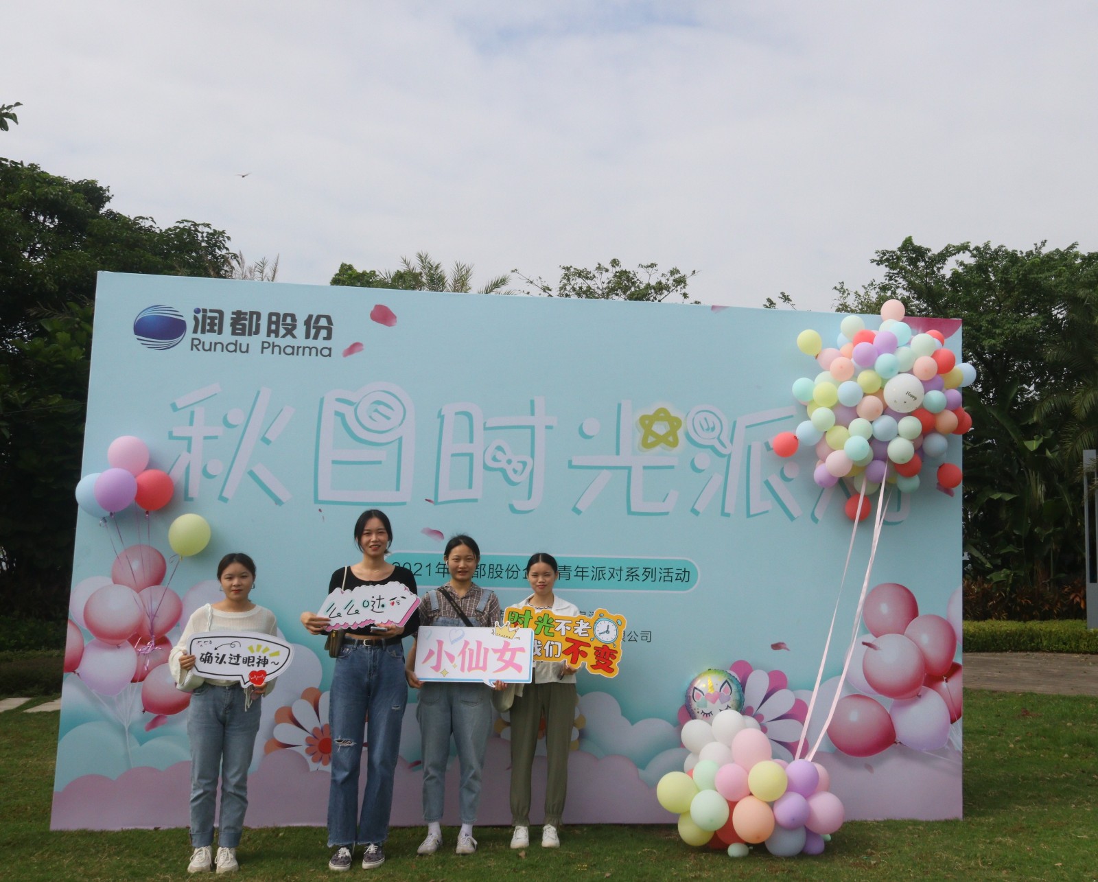 娱乐电子游戏平台