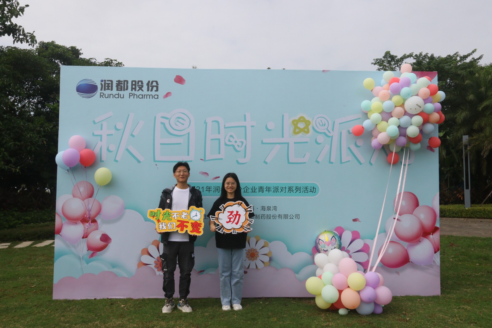 娱乐电子游戏平台