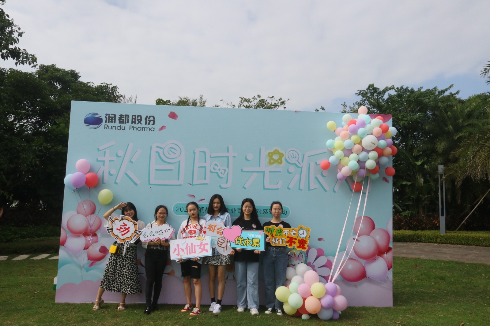 娱乐电子游戏平台