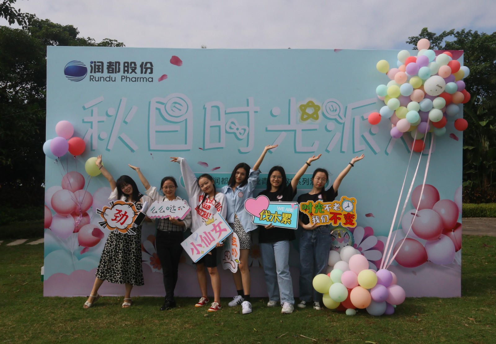 娱乐电子游戏平台
