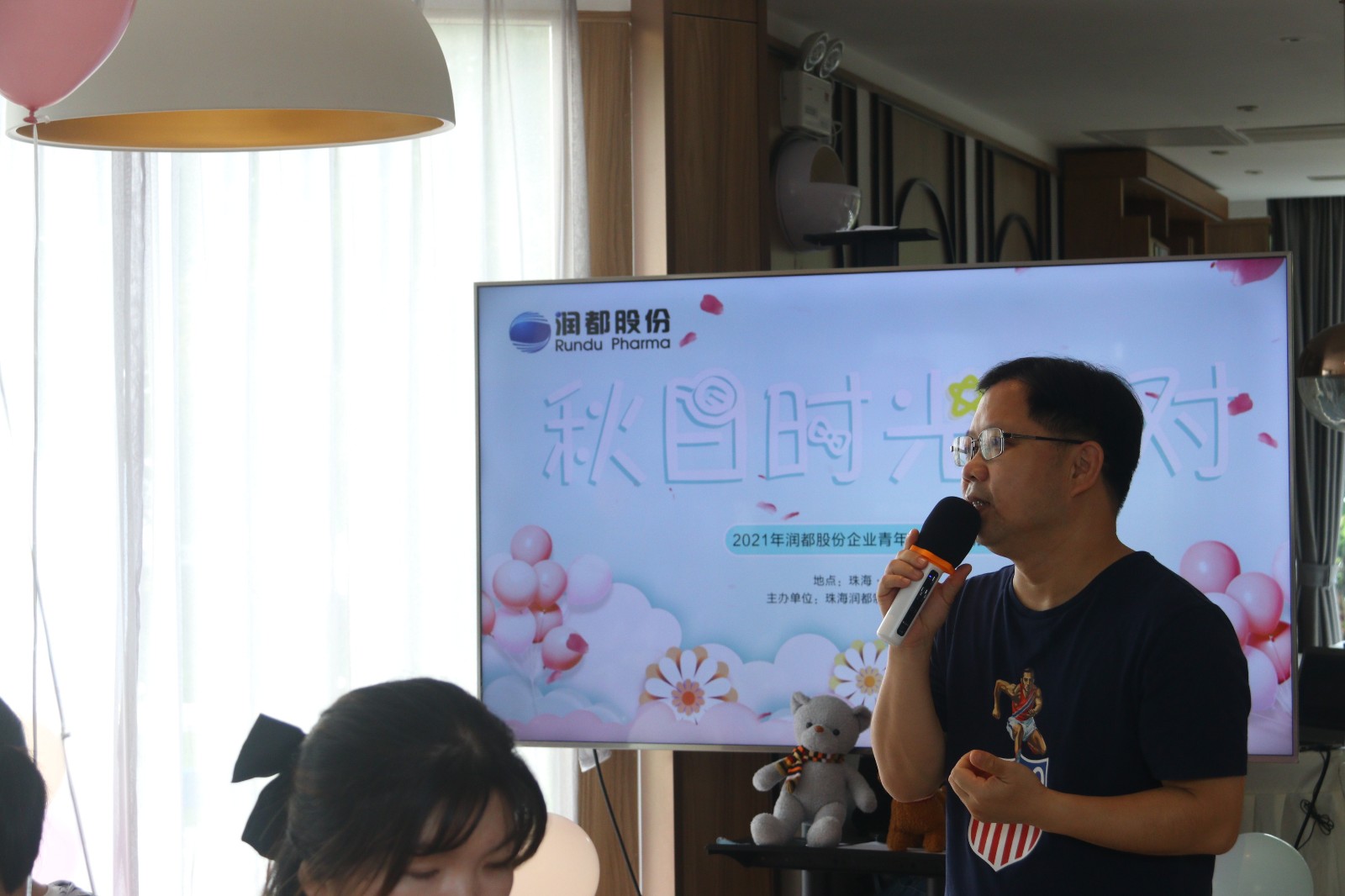 娱乐电子游戏平台