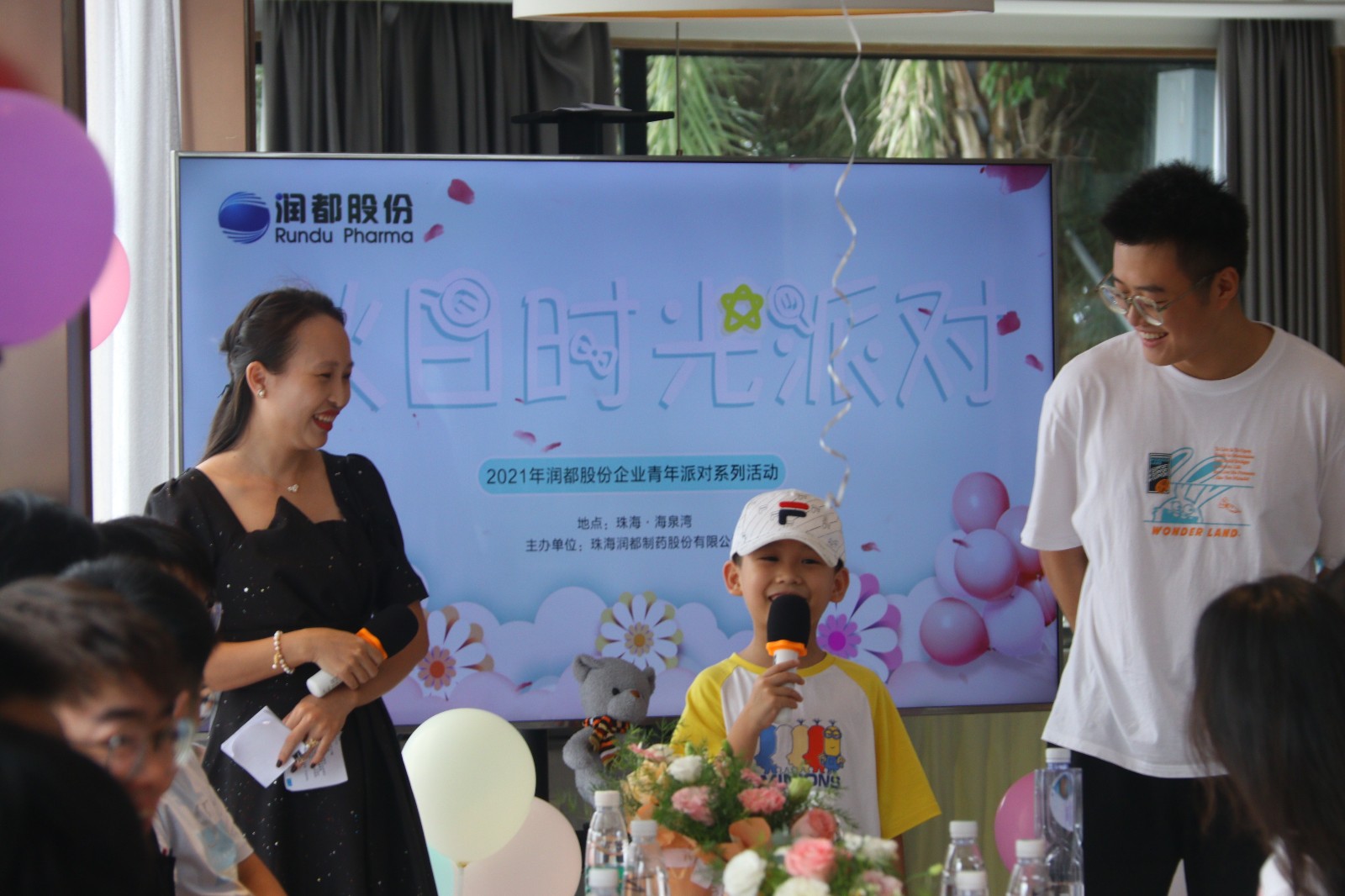 娱乐电子游戏平台