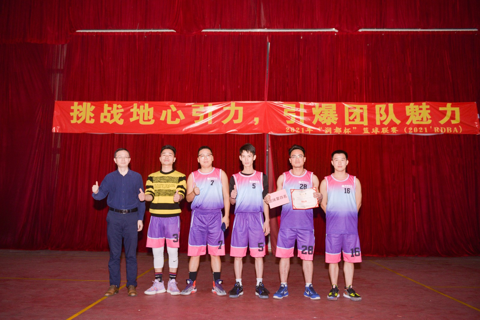 娱乐电子游戏平台