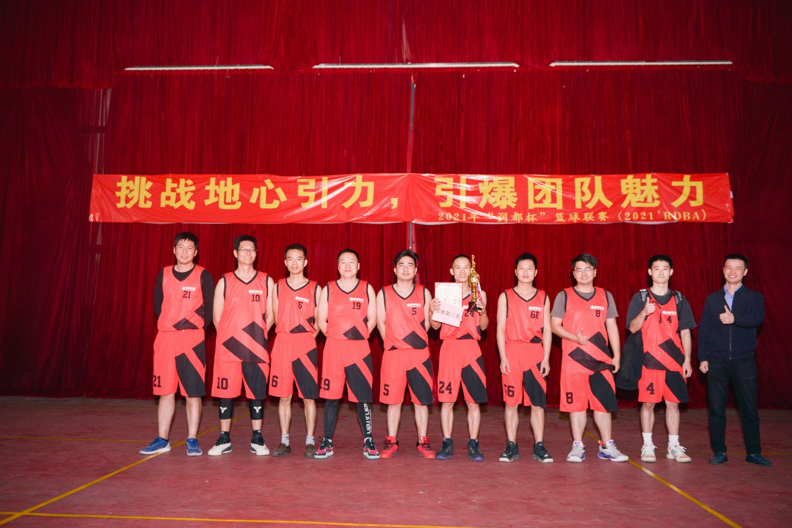 娱乐电子游戏平台