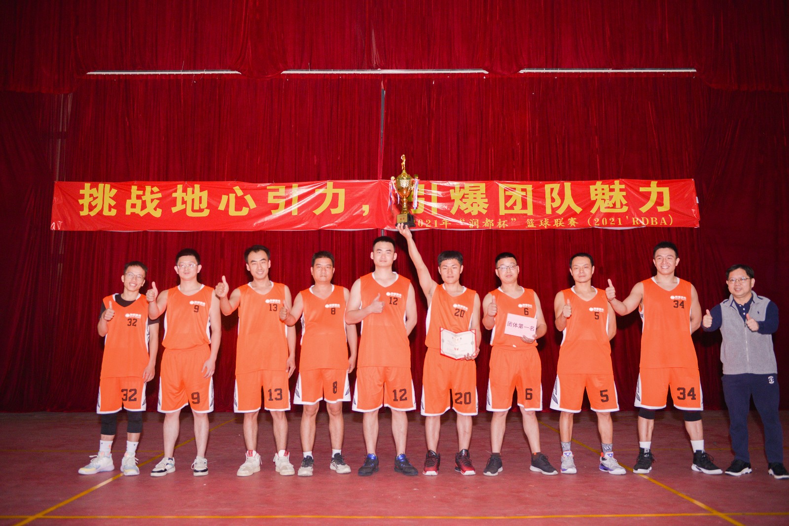 娱乐电子游戏平台
