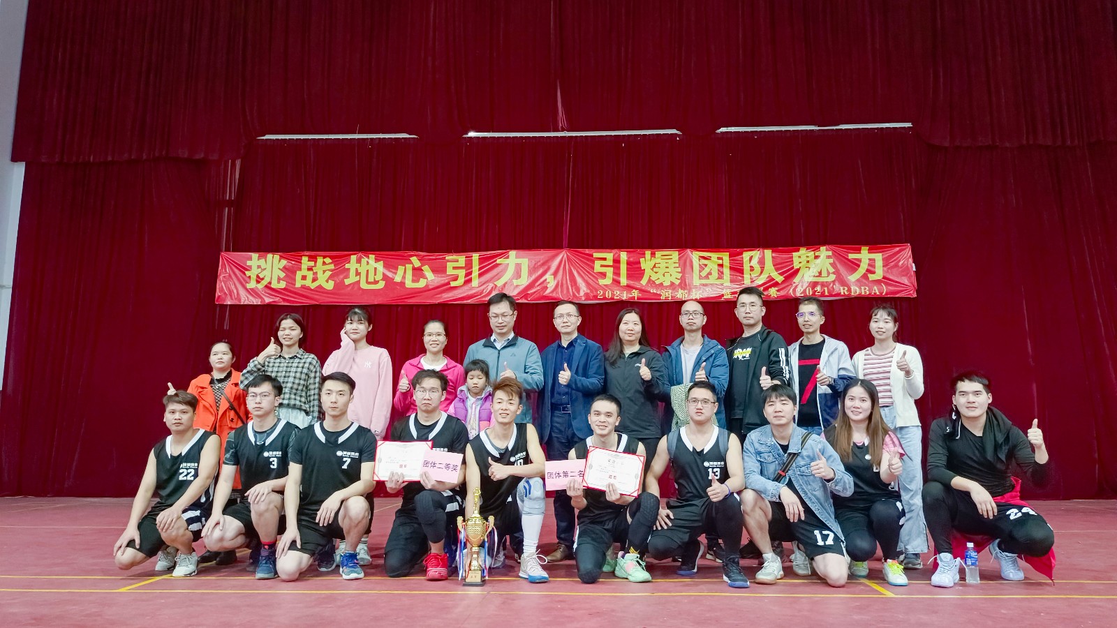 娱乐电子游戏平台