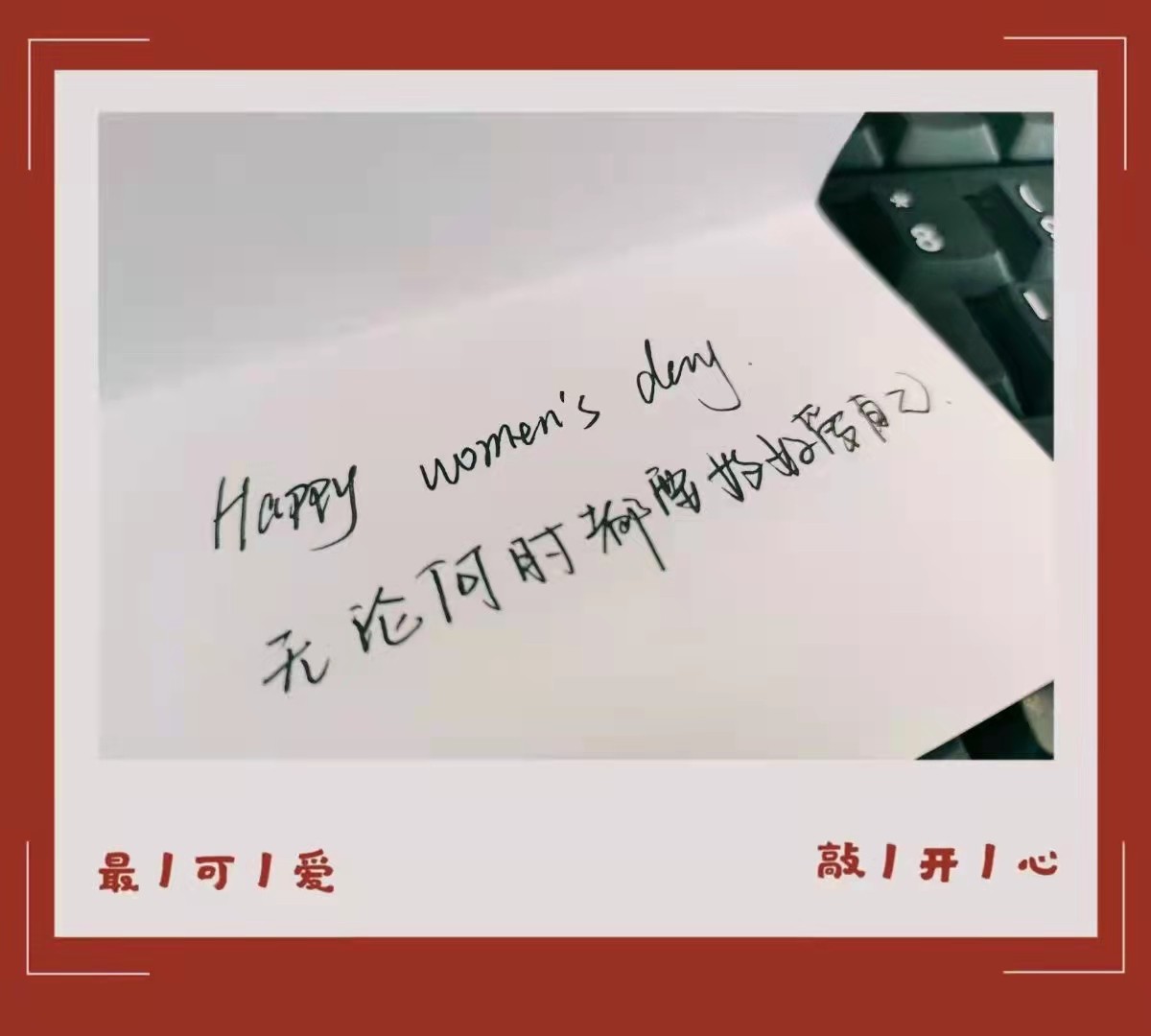 娱乐电子游戏平台