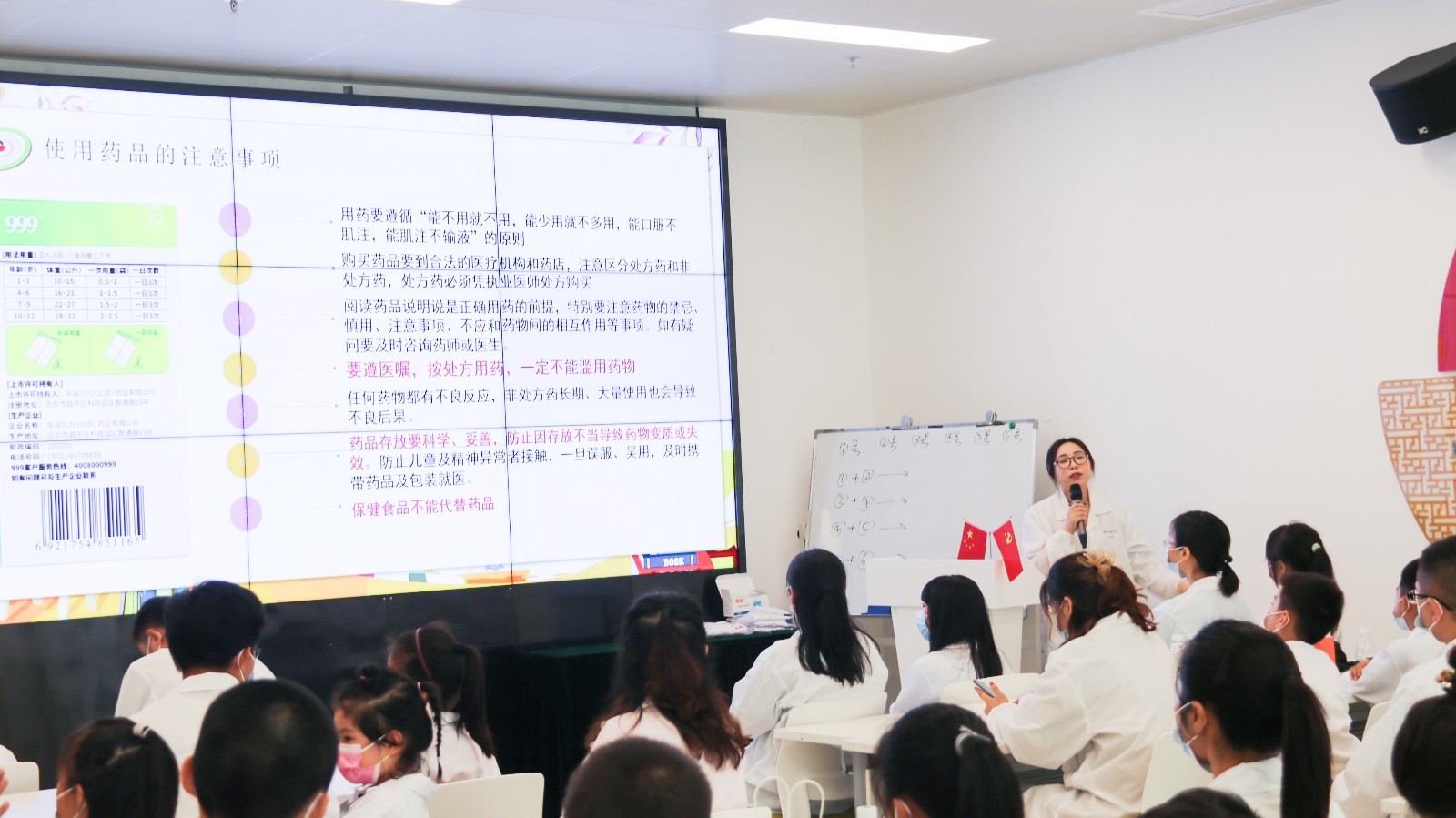 娱乐电子游戏平台