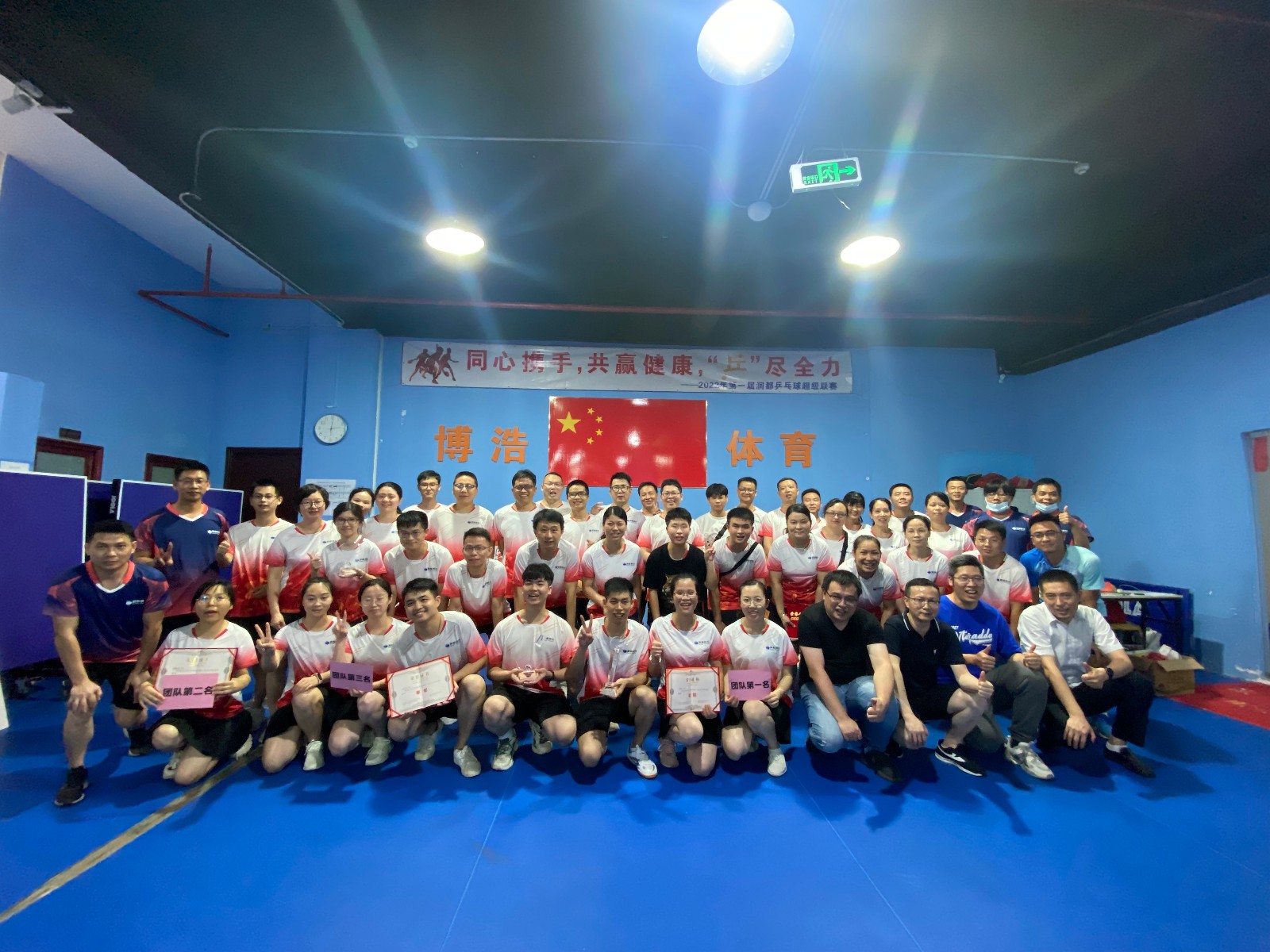 娱乐电子游戏平台