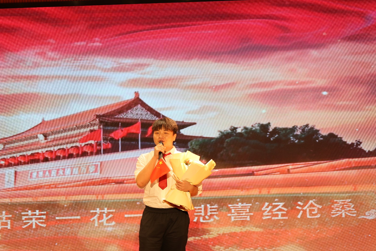 娱乐电子游戏平台