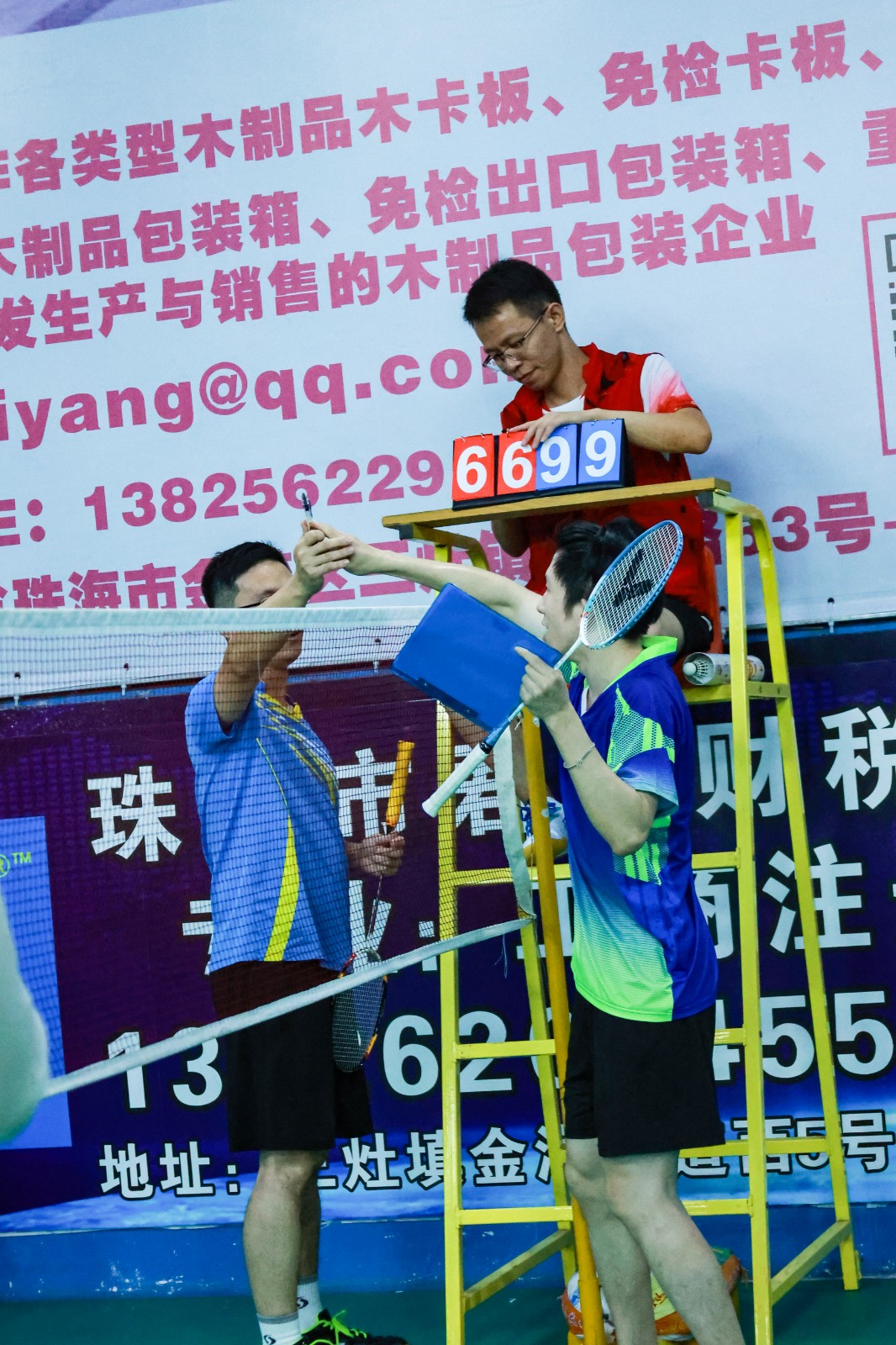 娱乐电子游戏平台