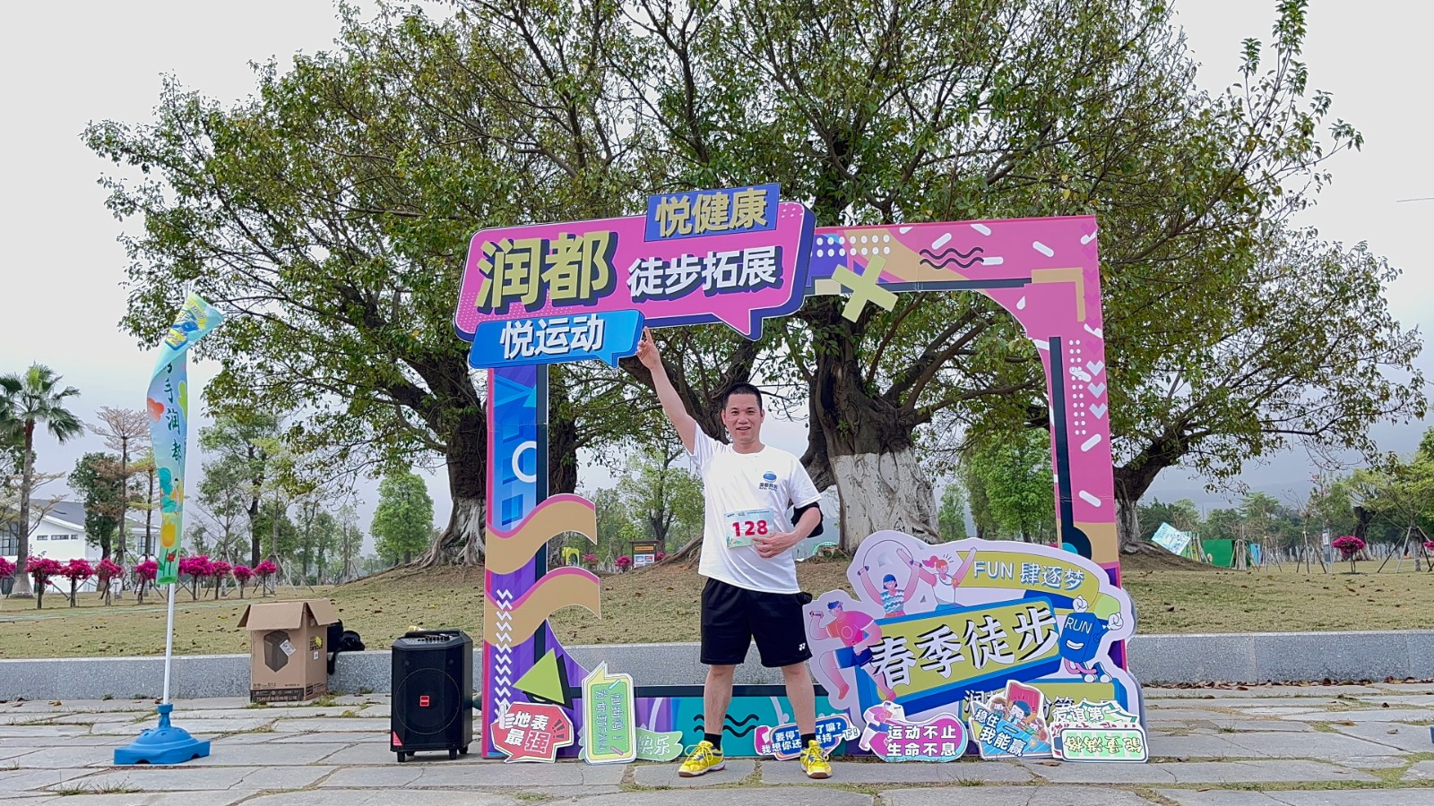 娱乐电子游戏平台
