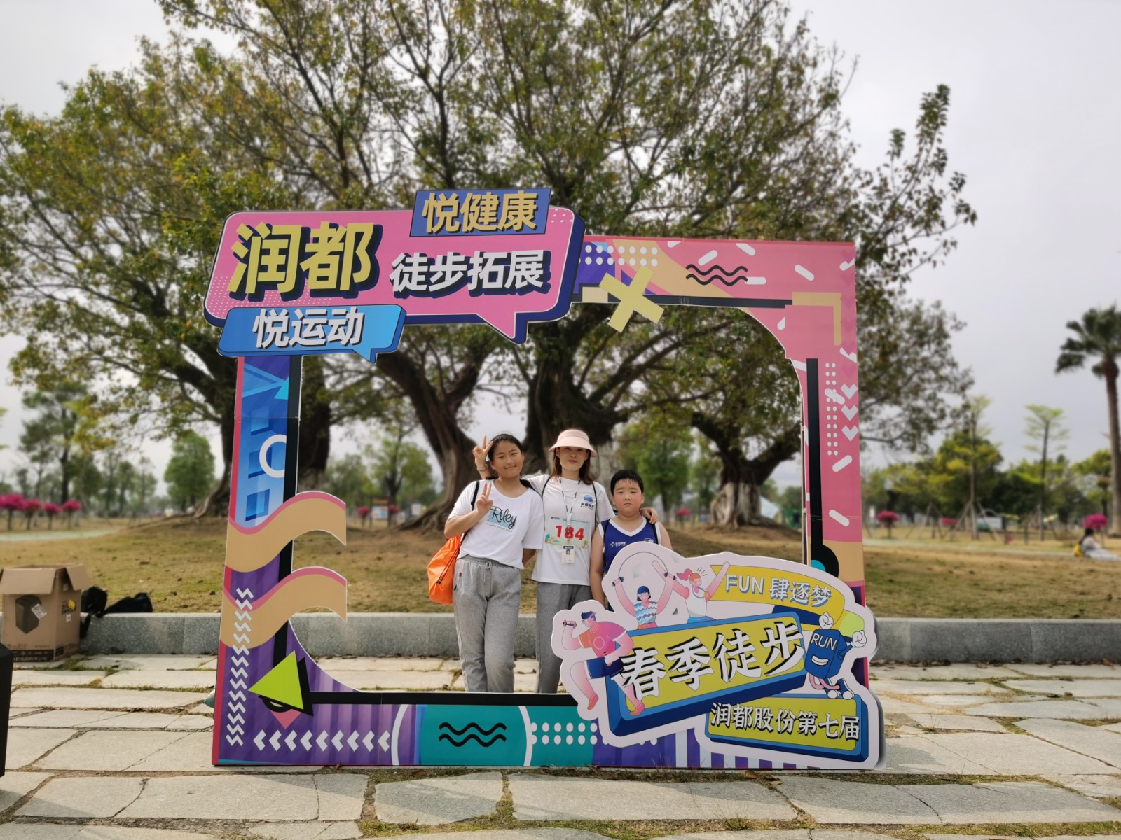 娱乐电子游戏平台