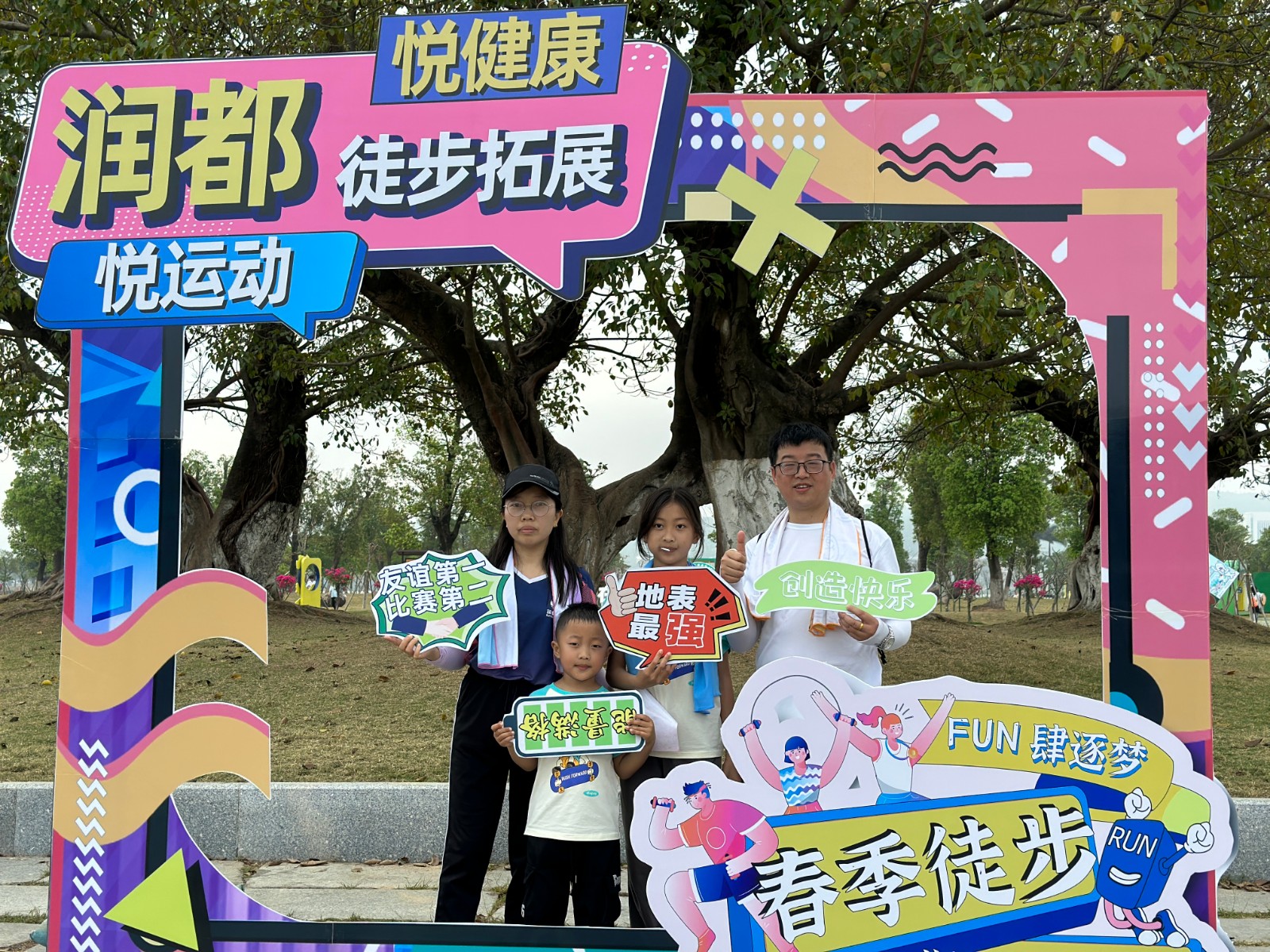 娱乐电子游戏平台