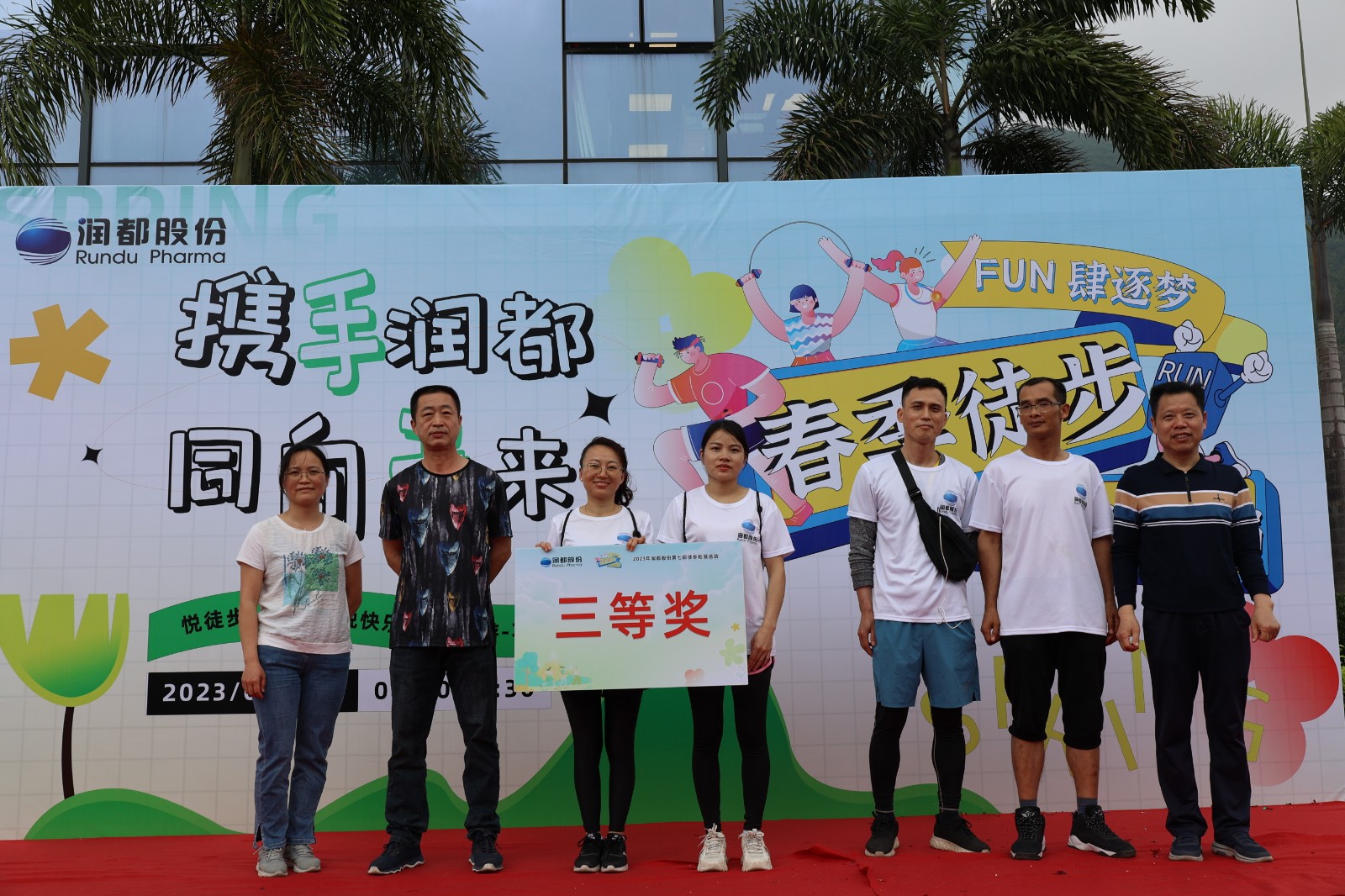 娱乐电子游戏平台