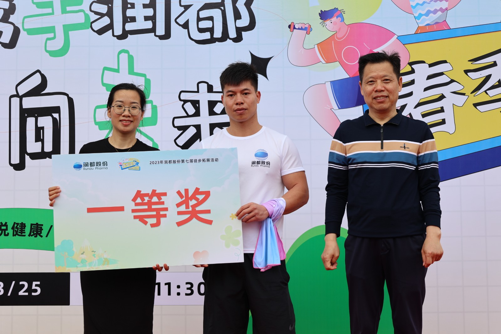 娱乐电子游戏平台