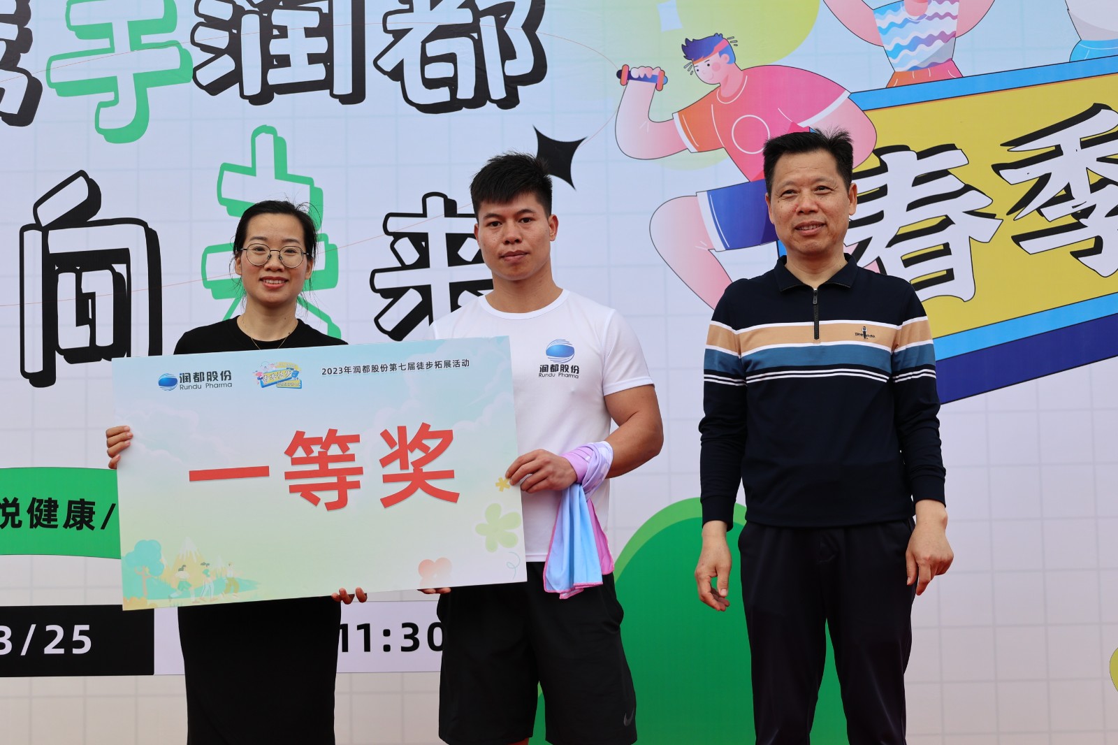 娱乐电子游戏平台