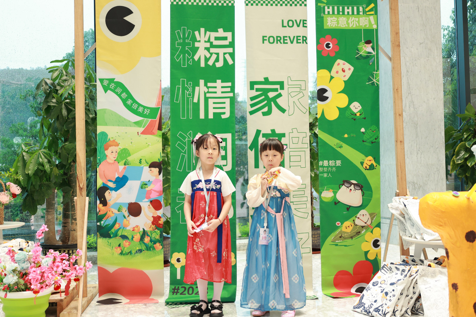 娱乐电子游戏平台
