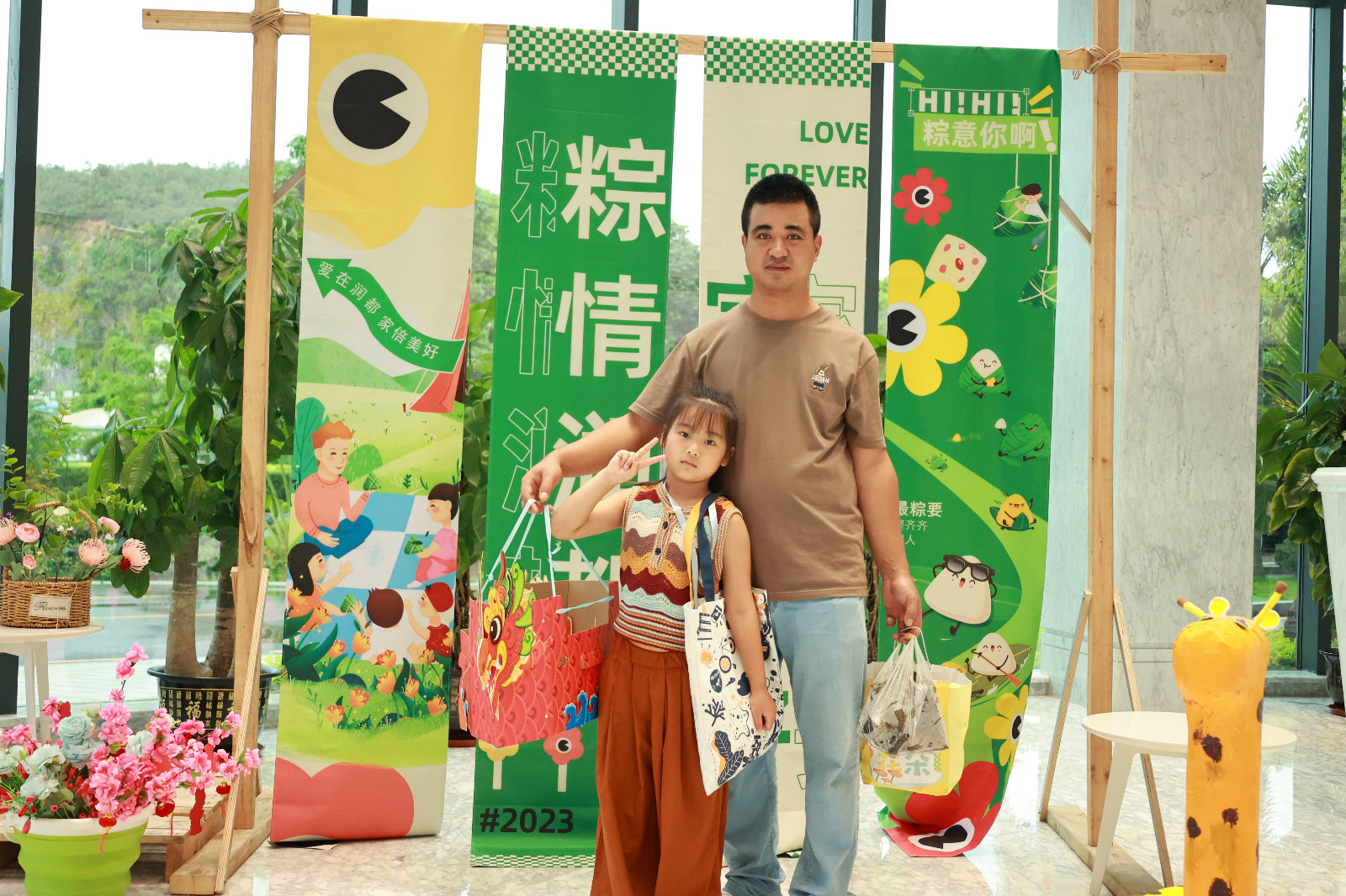 娱乐电子游戏平台
