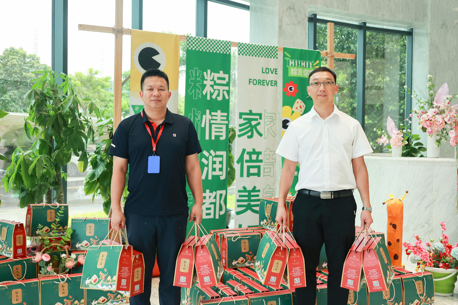 娱乐电子游戏平台