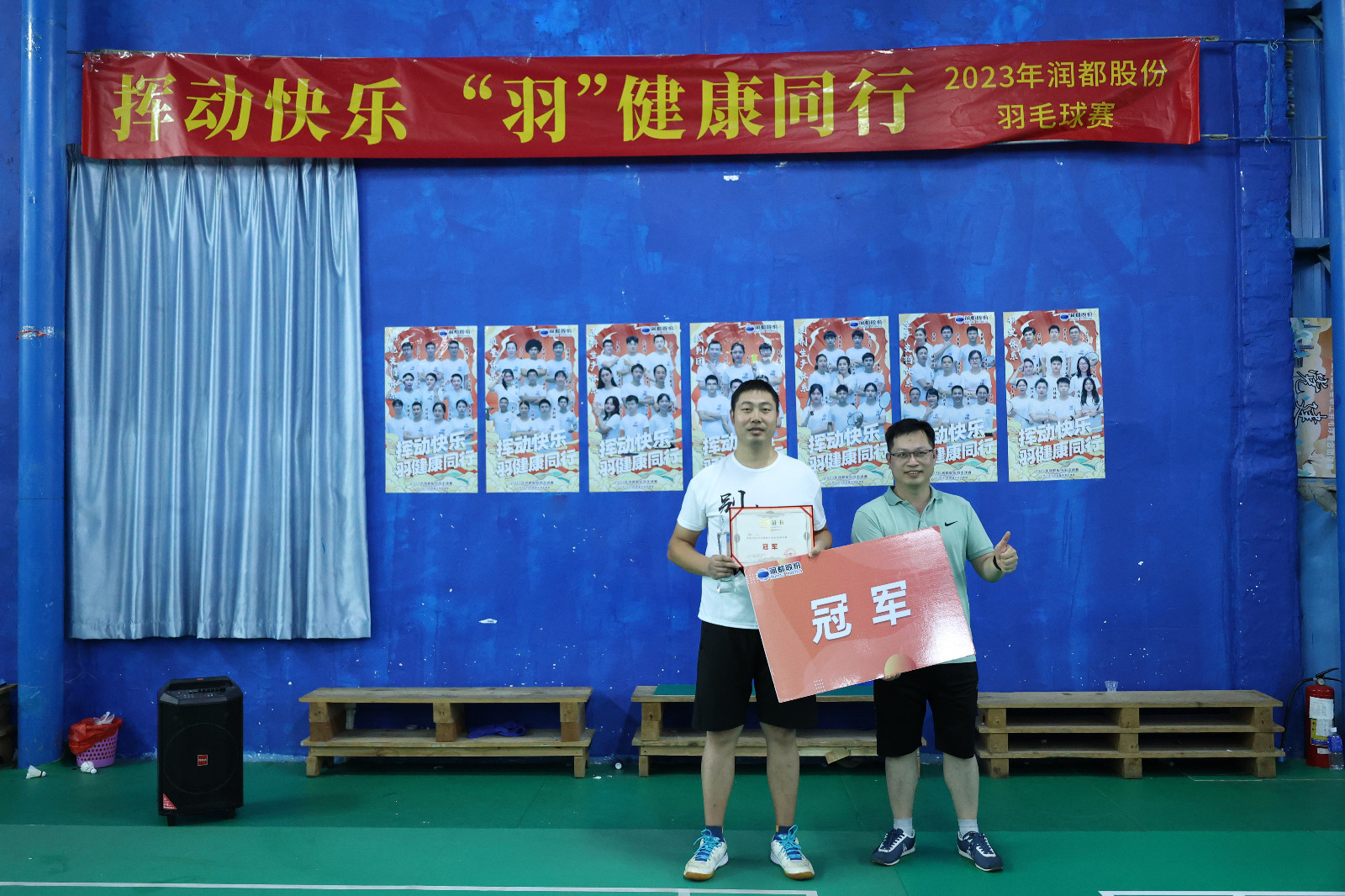 娱乐电子游戏平台