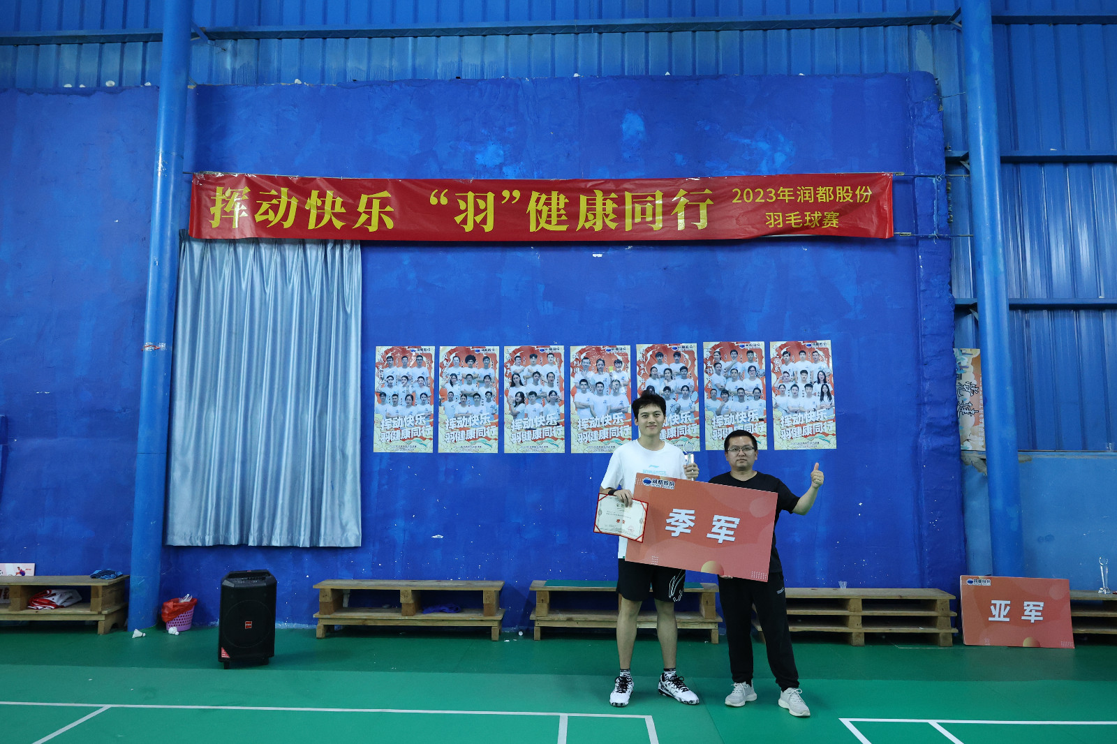 娱乐电子游戏平台