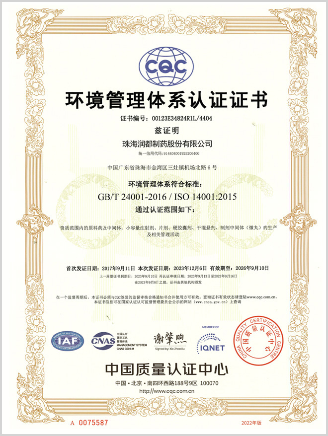 娱乐电子游戏平台