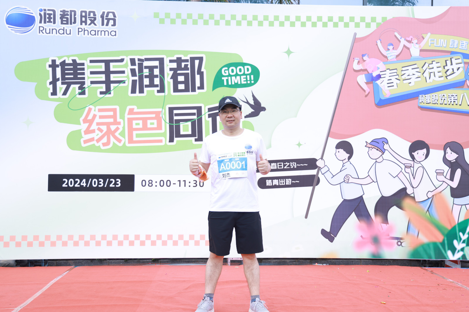 娱乐电子游戏平台