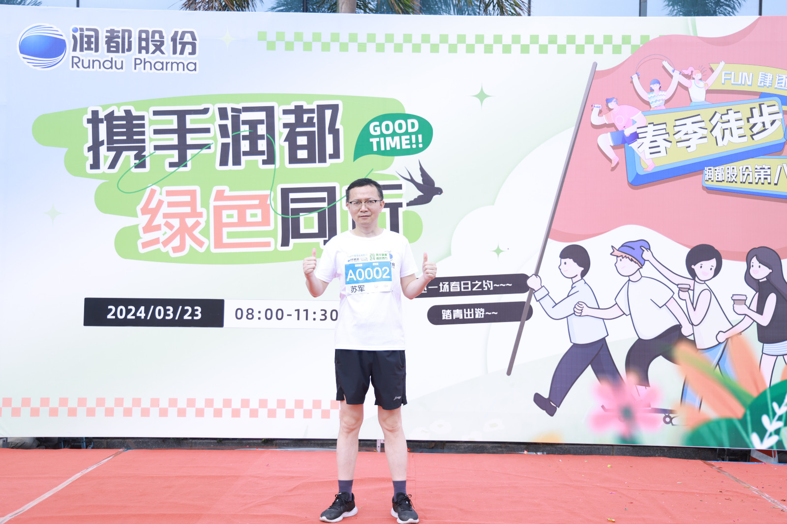 娱乐电子游戏平台